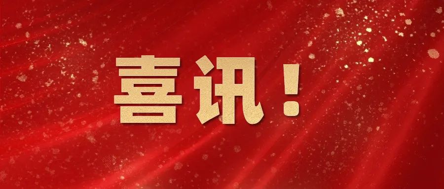 重磅喜讯：江苏飞拓3S新一代产品全面迭代升级